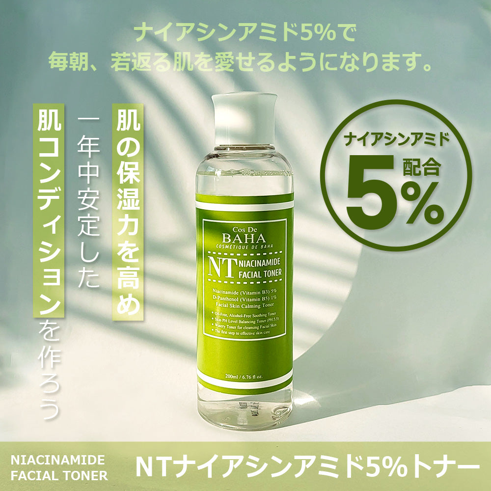 NTナイアシンアミドトナ? 200ml image 4